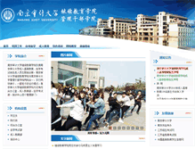 Tablet Screenshot of nauce.nau.edu.cn